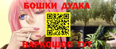 каннабис Тара