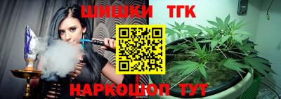 мяу мяу кристалл Татарск