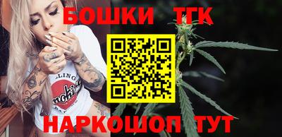 мяу мяу кристалл Татарск