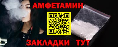 мяу мяу кристалл Татарск
