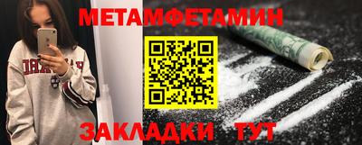 мяу мяу кристалл Татарск