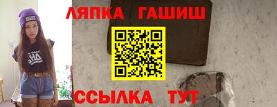 мяу мяу кристалл Татарск