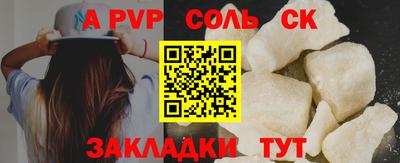 мяу мяу кристалл Татарск