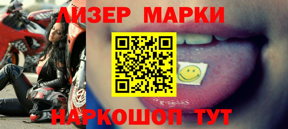 Большой Камень  Лсд 25 экстази кислота  Лсд 25 экстази ecstasy  Вход с VPN 