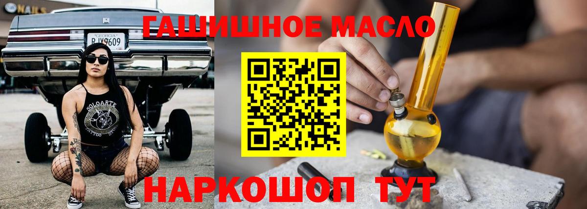 Большой Камень  ТГК вейп  Вход с VPN 