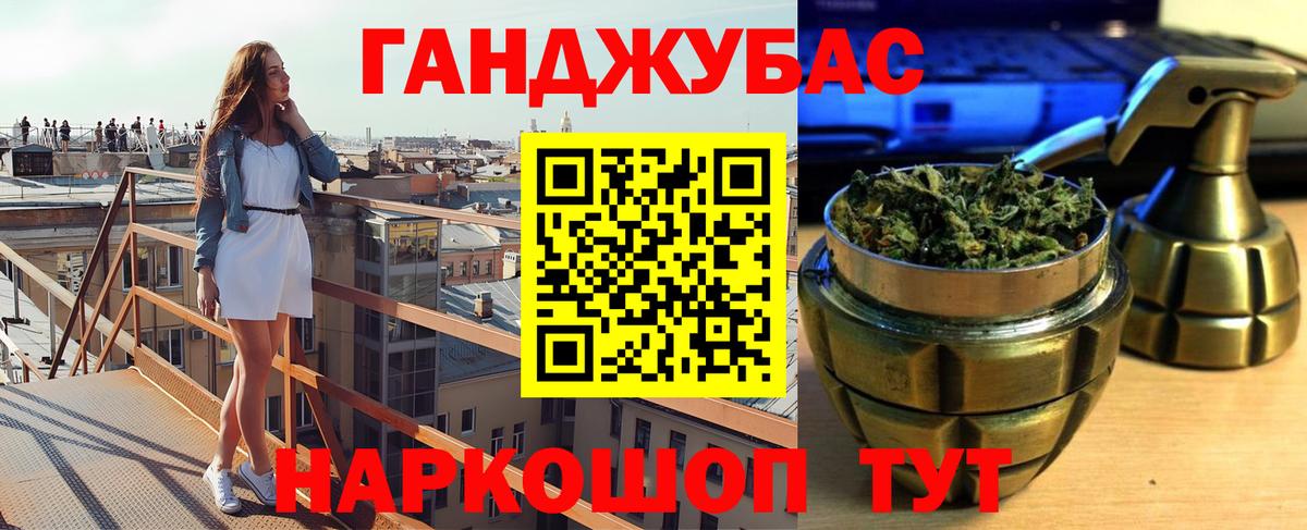 Большой Камень  МАРИХУАНА план  Бошки Шишки OG Kush  Вход с VPN 